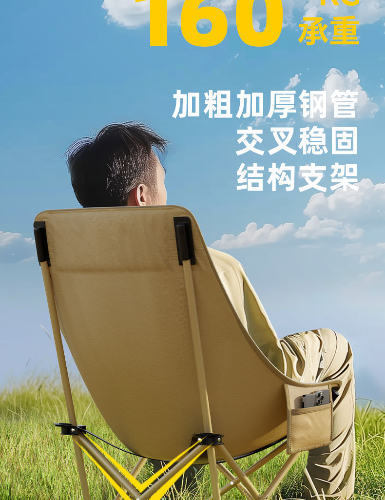 Carefully selected moon chairs, outdoor camping chairs, high-back folding chairs, camping stools, art sketching chairs, fishing and angling chairs pic 11