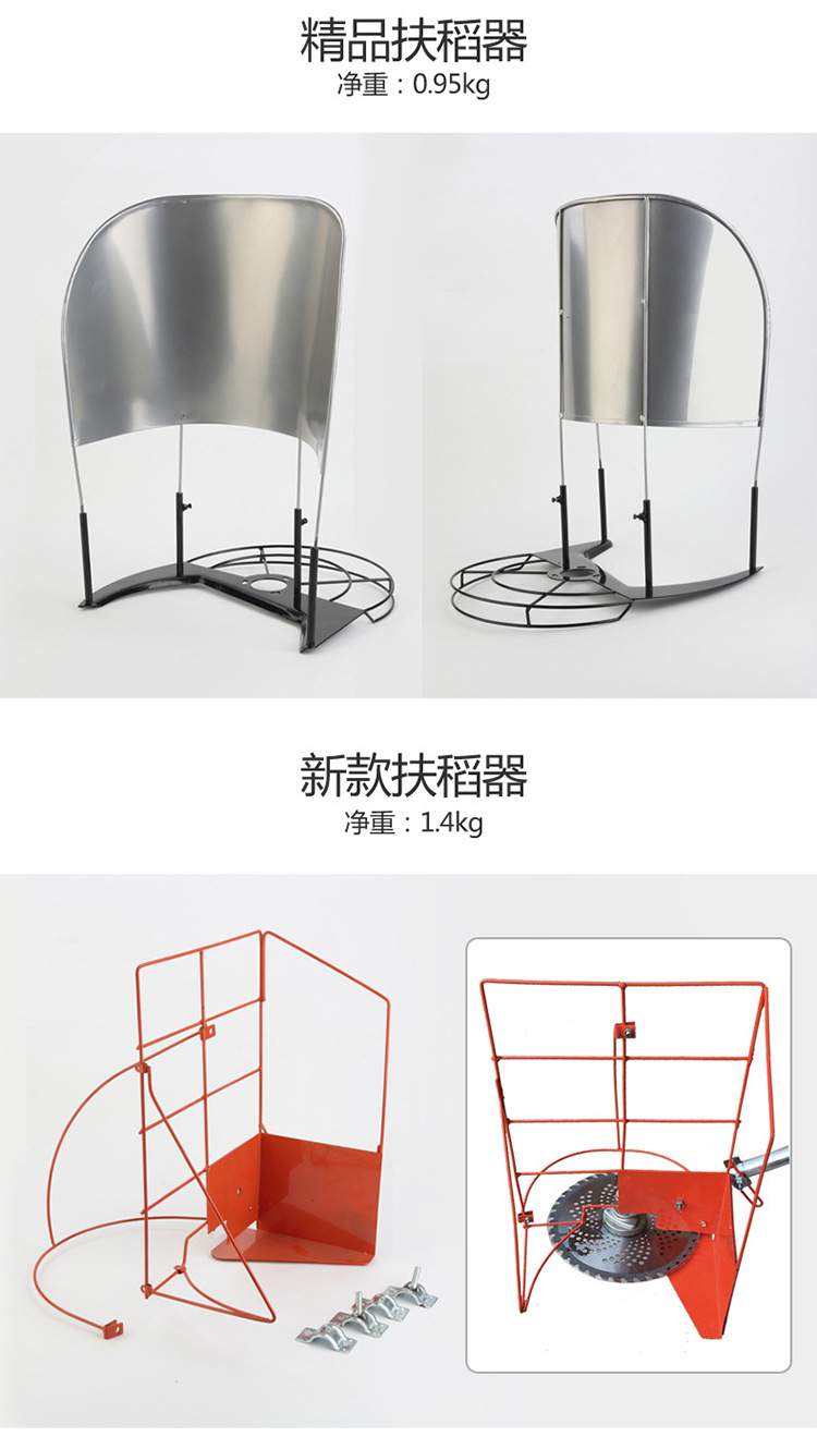 割草机扶稻器扶草架打草割灌机新款扶稻架扶禾器收割小麦稻谷配件详情3