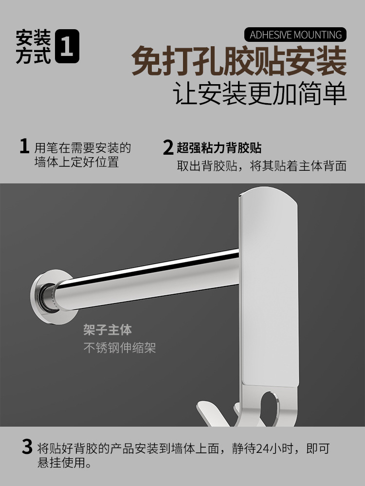 衣架收纳整理架神器阳台挂钩晾晒放衣架可折叠免打孔不锈钢壁挂式详情18