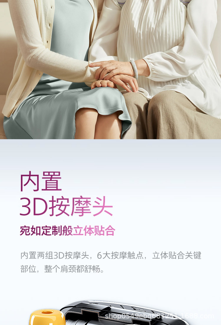 新款跨境斜方肌颈椎按摩仪颈部按摩器肩颈脖子揉捏按摩护颈仪披肩详情8