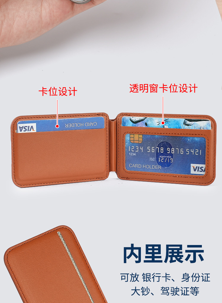 跨境欧美时尚磁吸卡包Magsafe强磁环保PU皮五金转轴折叠支架卡套详情10