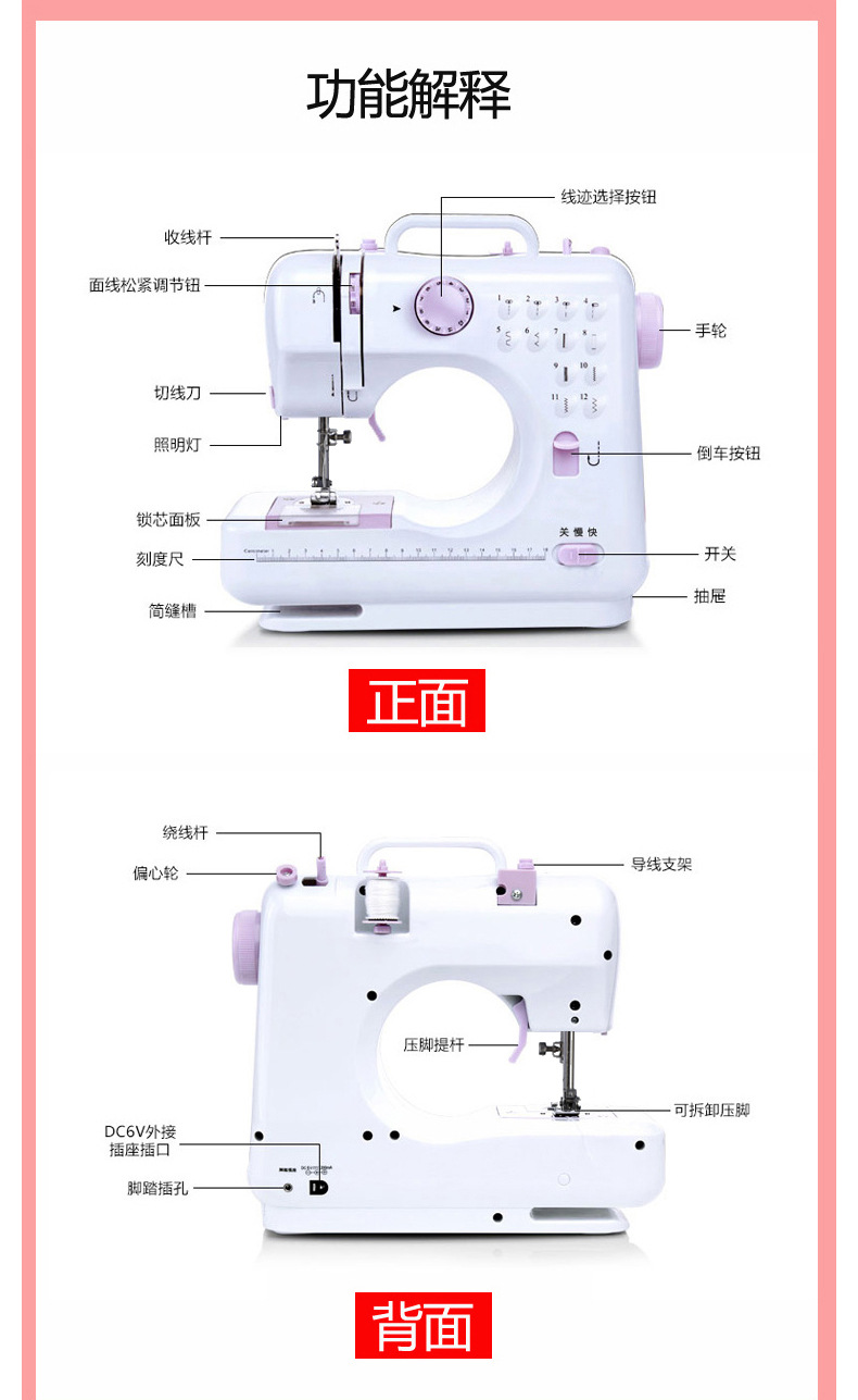 505A锁边家用迷你微型小型多功能脚踏全自动插电使用吃厚缝纫机详情15