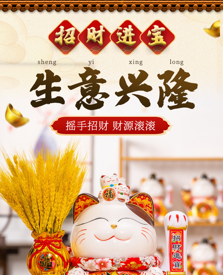大号招财猫批发摇手发财猫摆件店铺开业前台收银家居乔迁入宅送礼详情1