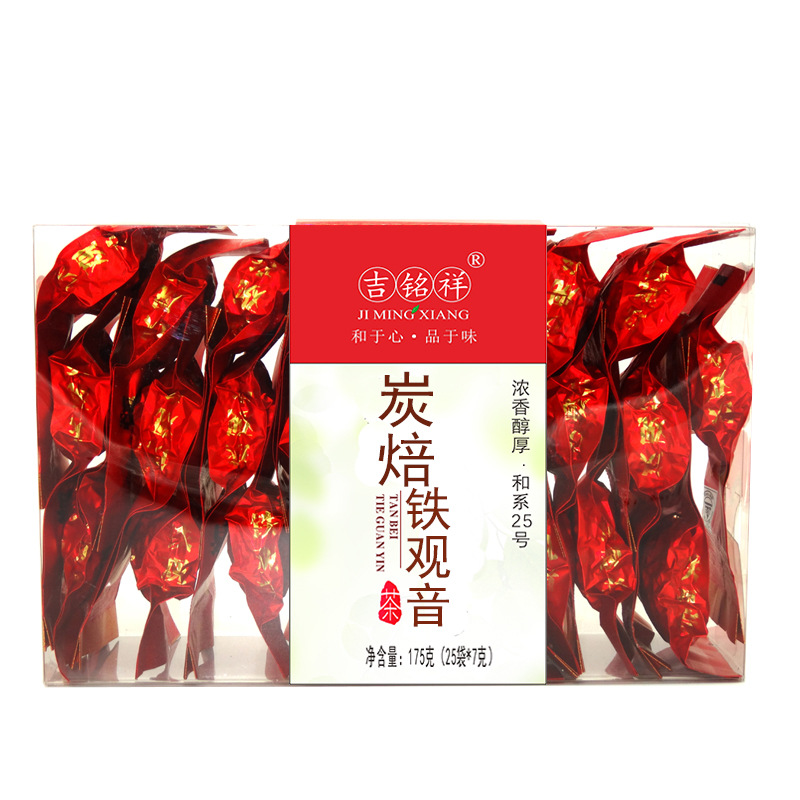 新品茶叶自己喝铁观音乌龙茶绿茶小种红茶茉莉花茶大红袍独立包装详情20