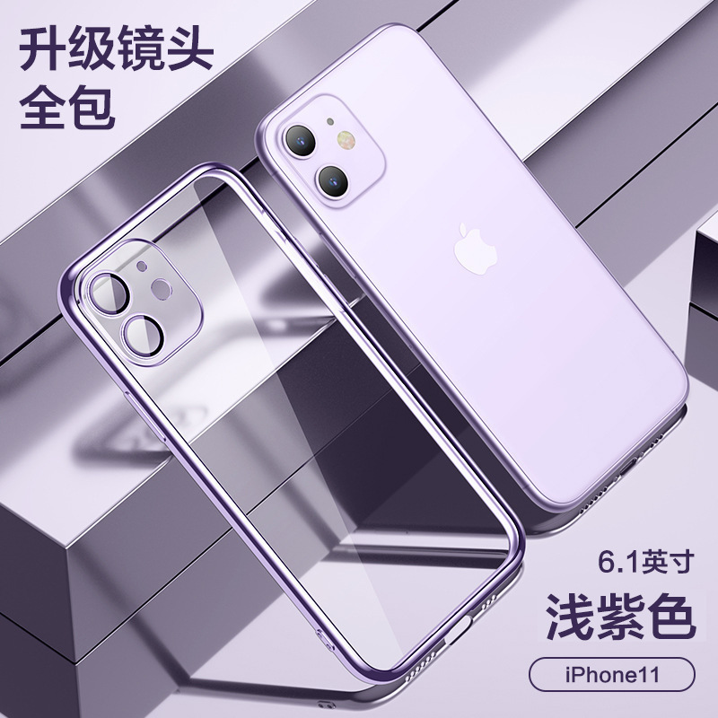 自带镜头膜电镀tpu透明适用iPhone15手机壳全包苹果14Pro防摔软套详情67