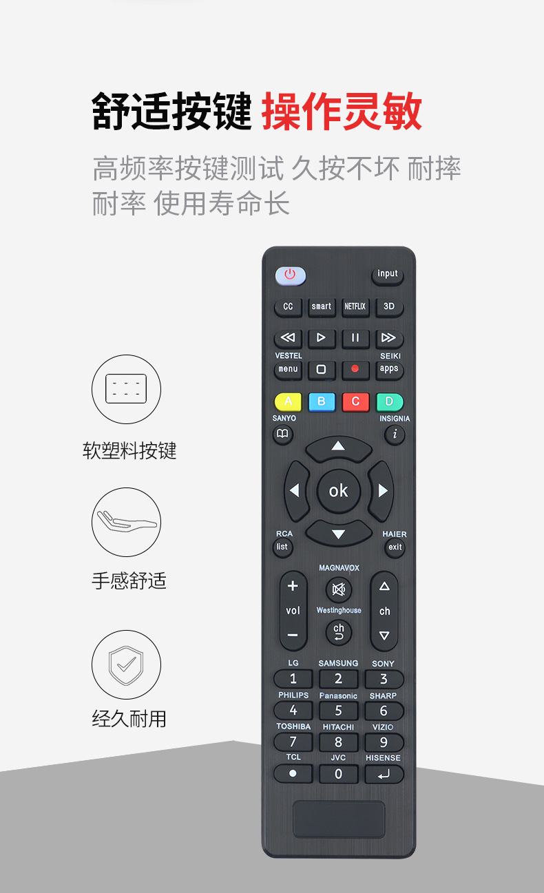 尚鼎 适用国外品牌电视机通用款红外遥控器G008跨境热销遥控器详情3