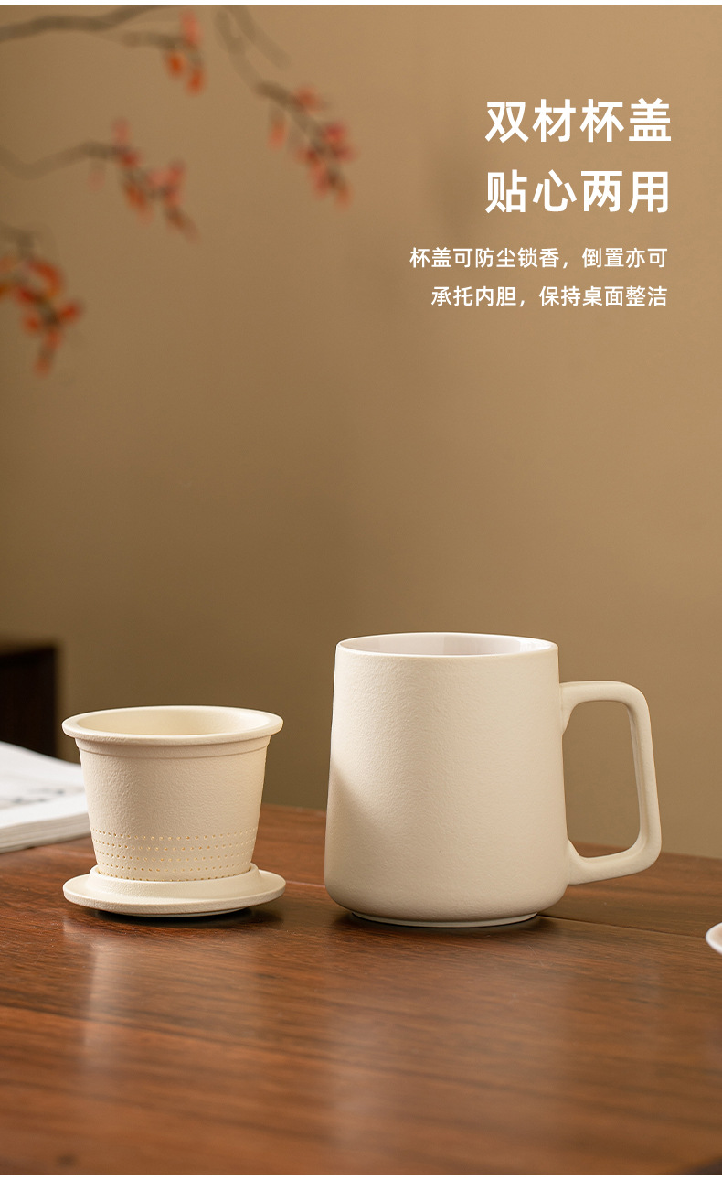 茶水分离杯陶瓷办公室家用简约带盖过滤实用礼品个人专用泡茶杯子详情7