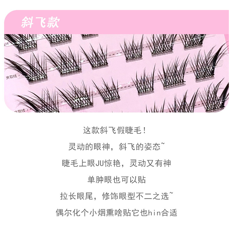 Gege bear glue-free false eyelashes, natural simulation, thick tassel style, single cluster segmented large-capacity eyelashes pic 9