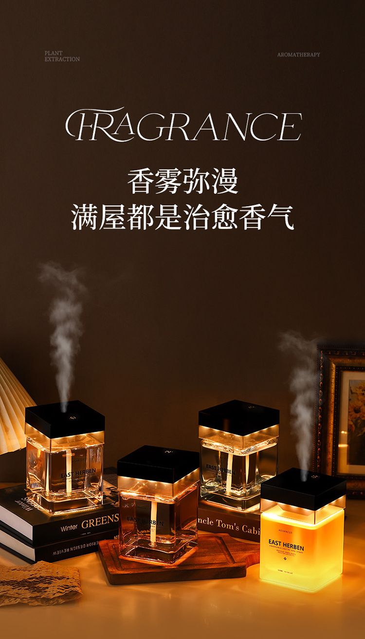 无火香薰大容量智能自动喷雾持久香氛家用室内精油氛围光详情1