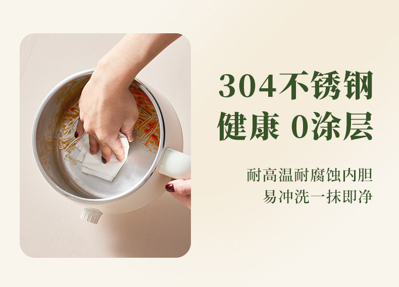 安博尔家用电煮锅不锈钢内胆蒸煮一体锅宿舍小型泡面锅一人食火锅详情13