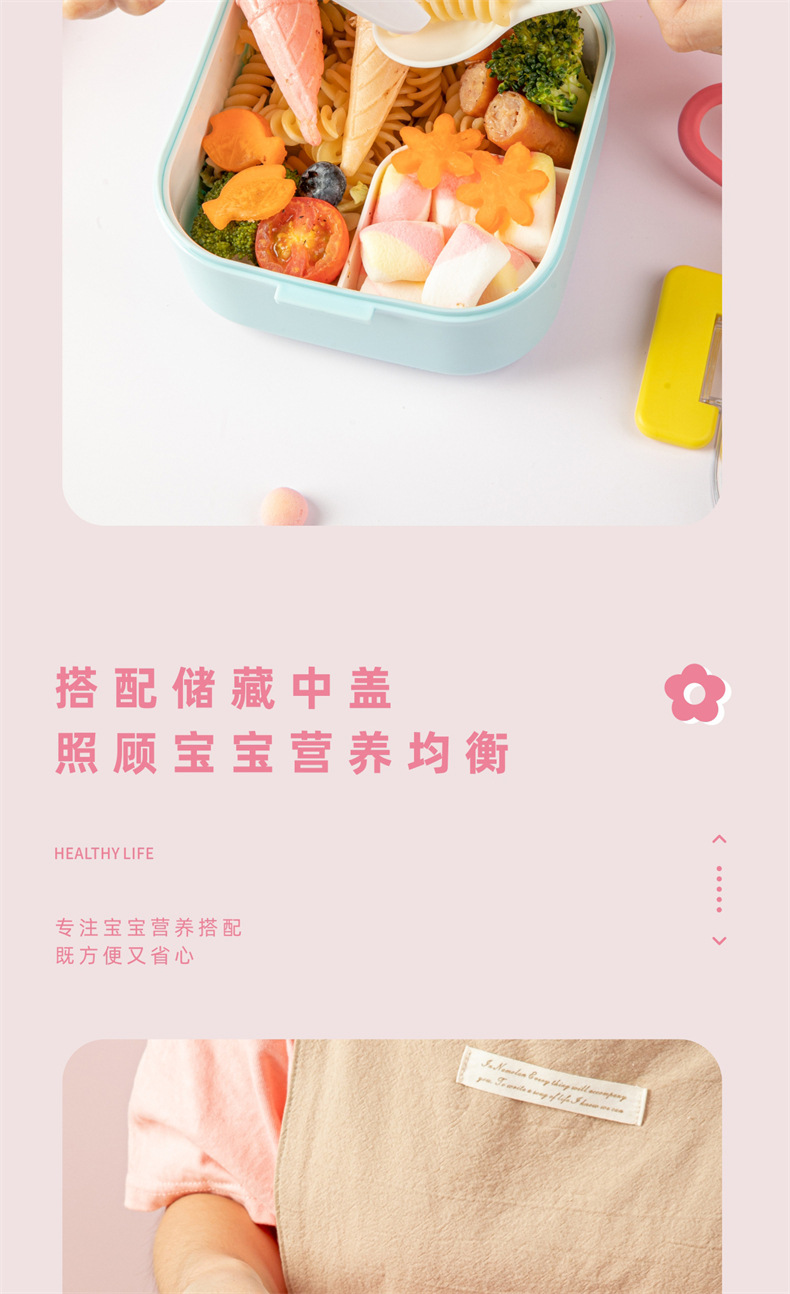 婴儿辅食工具全套注水保温碗米糊勺餐具外出婴幼儿辅食碗宝宝专用详情6