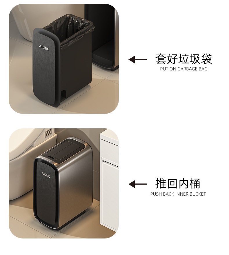 夹缝感应机箱桶家用厕所卫生间客厅电动窄缝全智能高脚收纳垃圾桶详情8