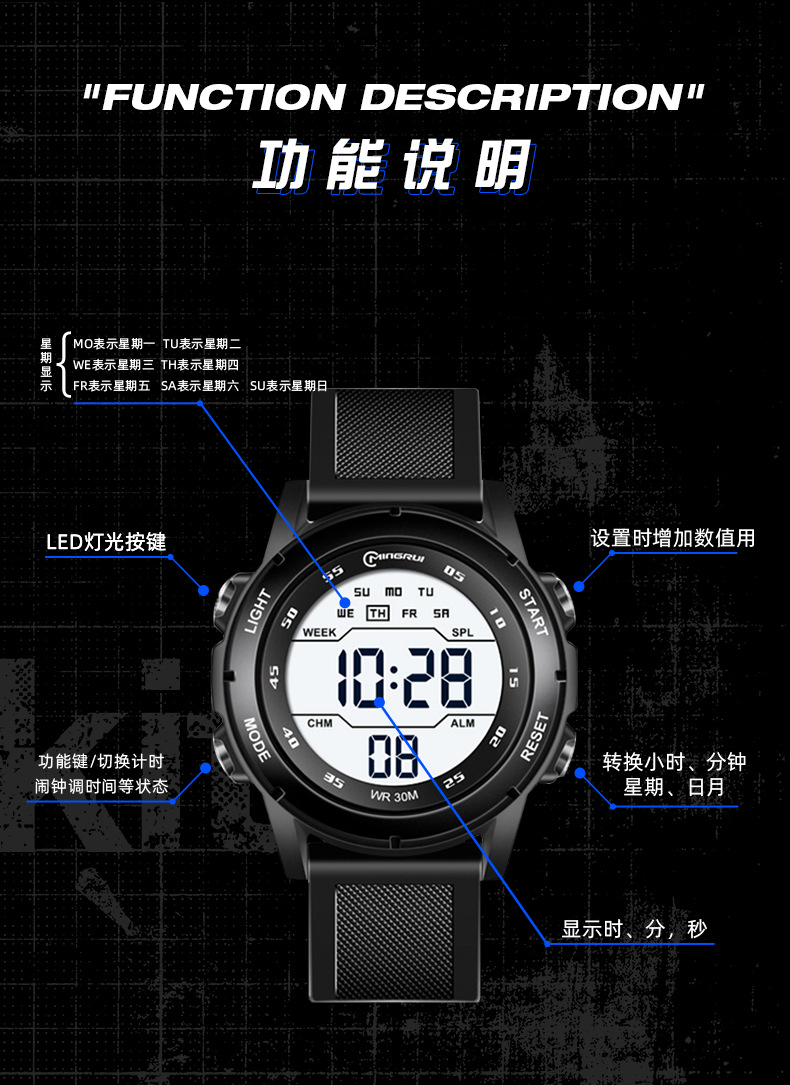 Mingrui genuine electronic watch, student waterproof new wristwatch, features, foreign trade luminous multi-functional sports watch consignment pic 12