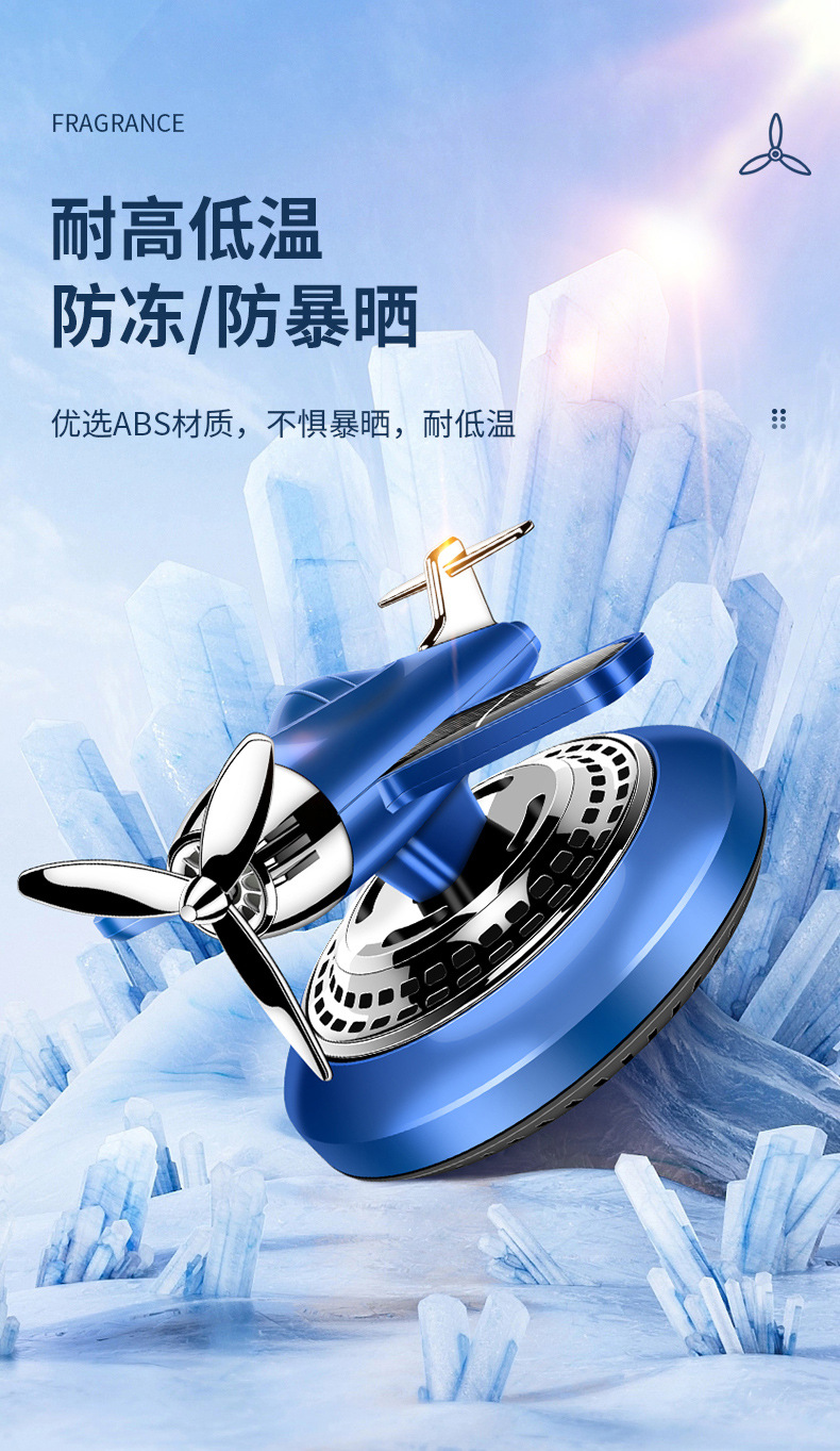 Solar-powered aircraft and car ornaments, center console aromatherapy fighter jets, new car perfume decorations, car aromatherapy pic 12
