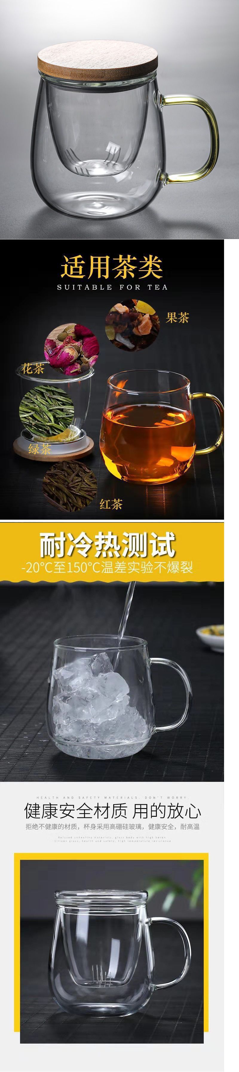 耐热玻璃茶杯办公室茶杯透明水杯绿茶杯单人品茶杯茶水分离泡茶玖详情2