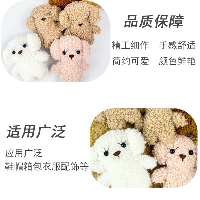 Teddy dog plush pendant, bag decoration, plush in stock, wholesale, doll pendant, diy clothing accessories manufacturer pic 5