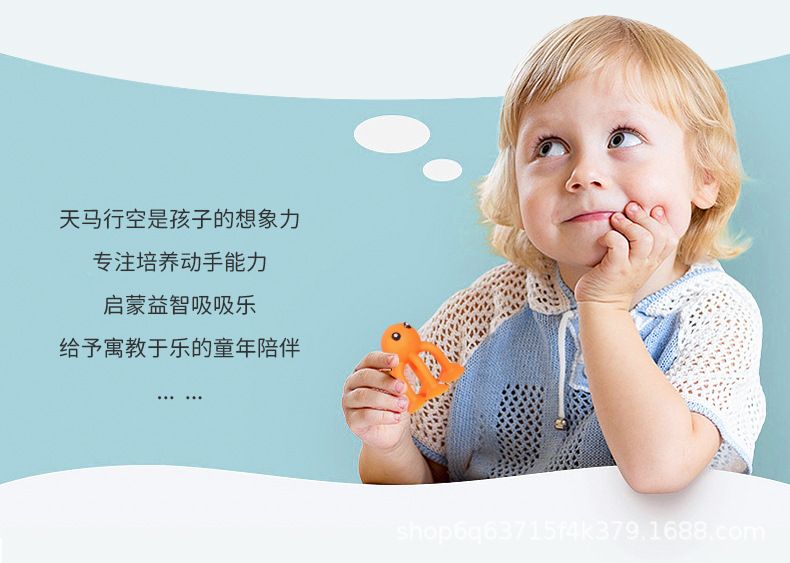 热销新款卡通吸盘动物公仔玩具吸吸粘粘乐洗澡坐车过家家玩具详情22