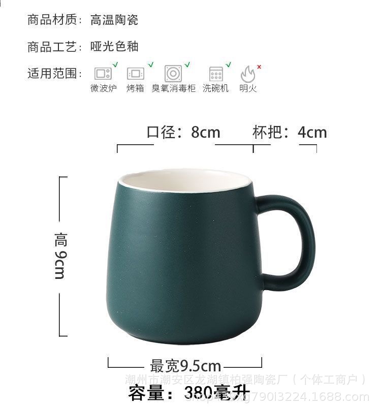 简约马克杯网红纯色釉陶瓷杯刻字咖啡杯茶水杯家用便宜酒店喝水杯详情6