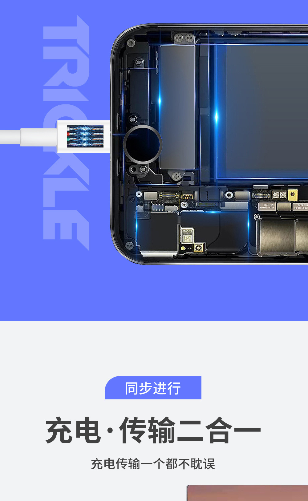 通用数据线适用苹果15iphone14 8p7xs6PD20W快充线1米USB充电线详情7