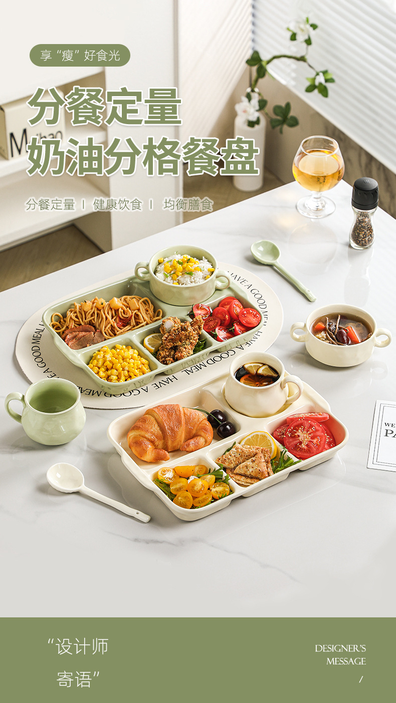 分格减脂快餐盘家用高颜值儿童分餐盘陶瓷釉下彩早餐盘子五格批发详情1