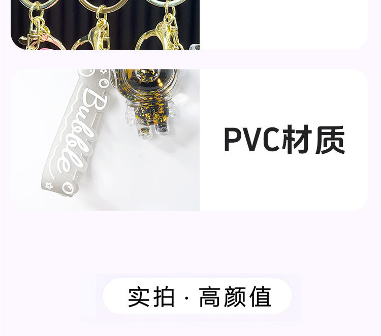 亚克力入油流沙爆闪宇航员太空人钥匙扣精致液体流沙挂件货源详情10