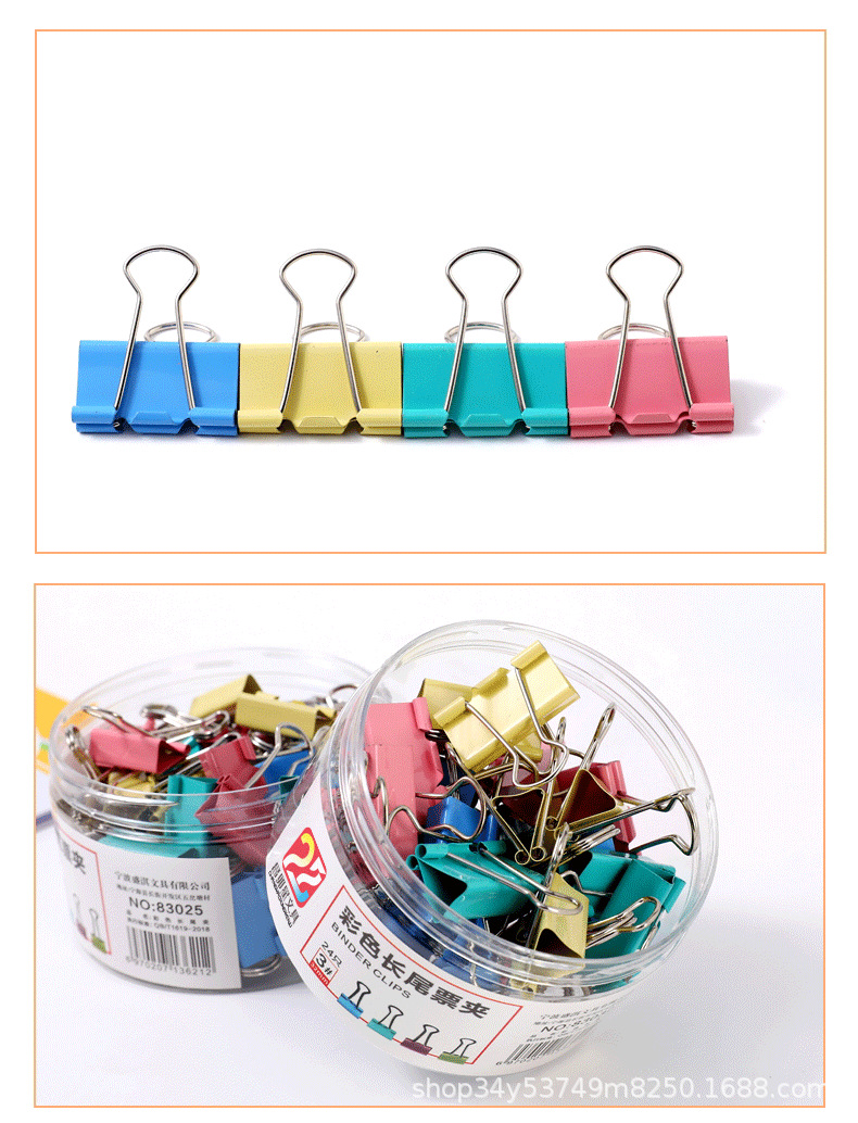 文具彩色长尾夹办公用品燕尾夹金属凤尾夹黑色票据夹批发文件夹子详情10