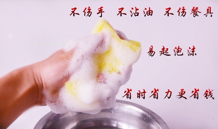 仿丝瓜海绵擦不掉渣不沾油洗碗海绵厨房刷锅刷碗丝瓜络清洁棉去油详情4