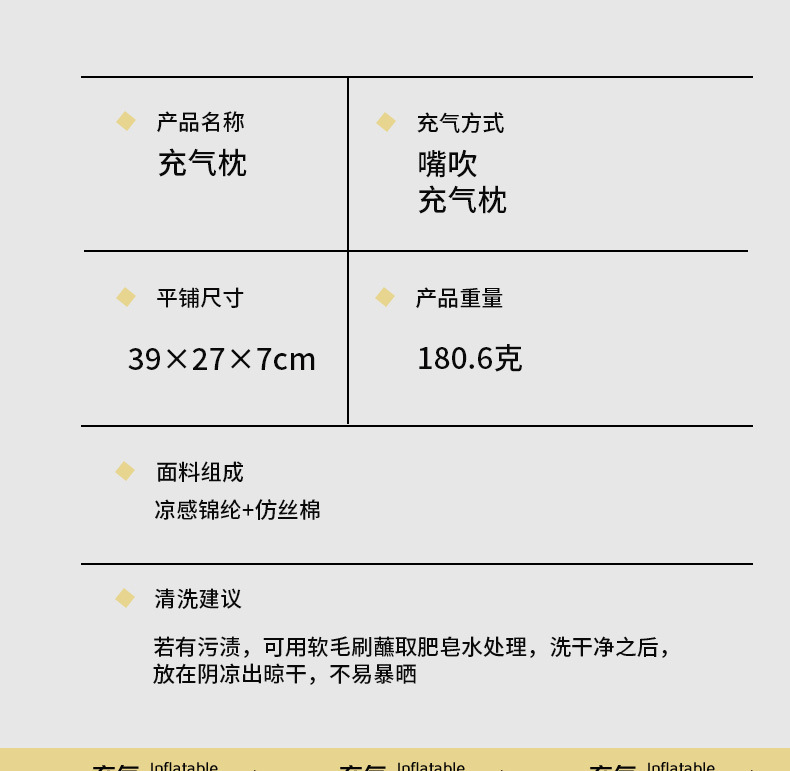 The new inflatable beach pillow, outdoor camping pillow, office pillow, cool inflatable sleep pillow is portable and foldable pic 14