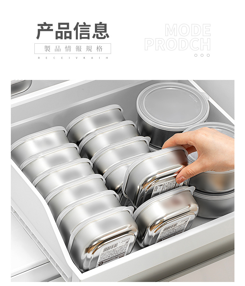 日本进口不锈钢保鲜盒密封碗带盖便当盒冰箱冷藏食物盒厨房保鲜碗详情16