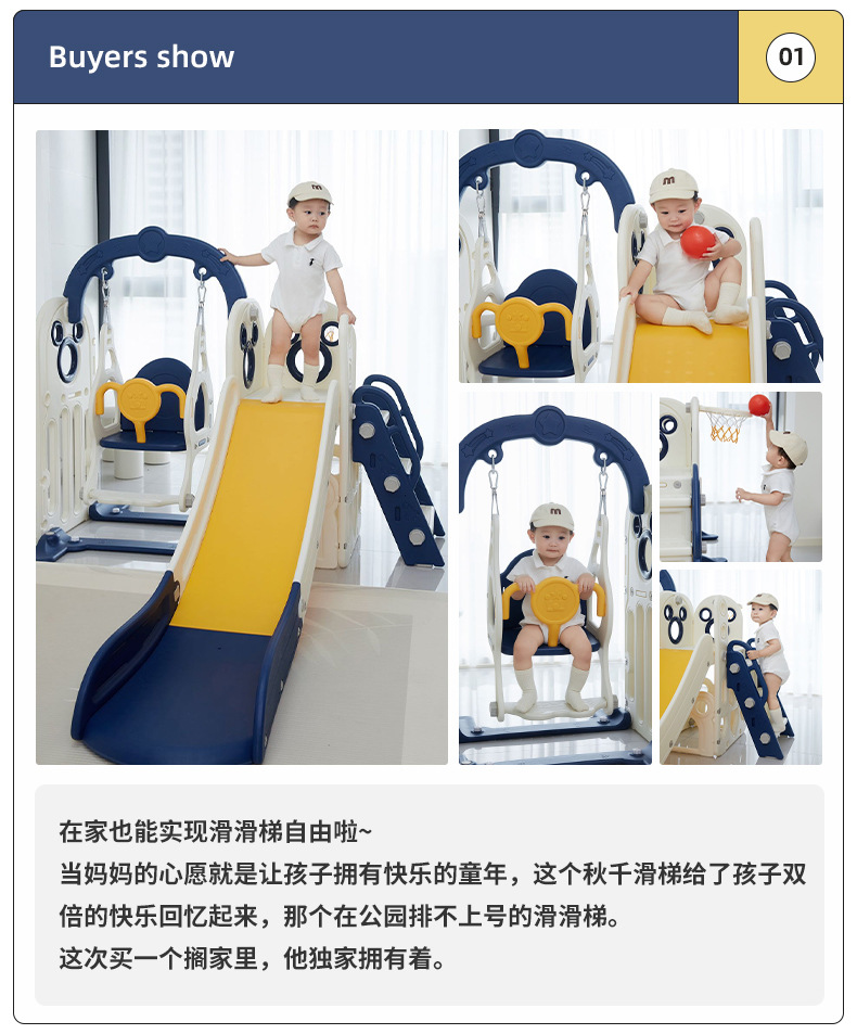 滑滑梯儿童室内家用2至10岁宝宝滑梯秋千二合一家庭多功能游乐场详情35