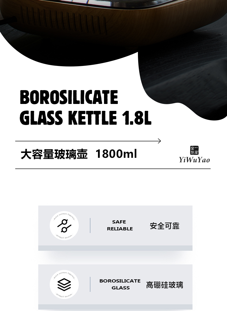 6ga一屋窑耐热玻璃大容量泡茶壶煮茶烧开水花草绿茶壶可明火电陶详情2