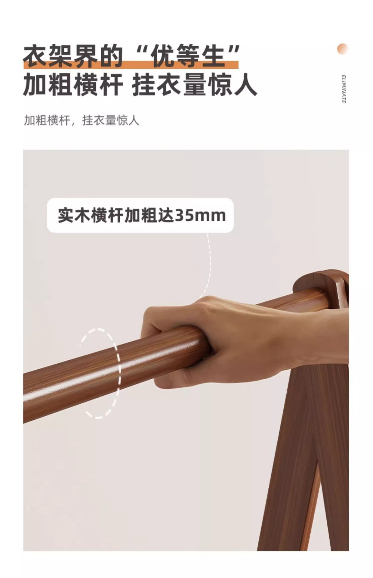 实木衣架落地卧室衣帽架家用晾衣架室内挂衣服置物架子木质挂衣架详情12