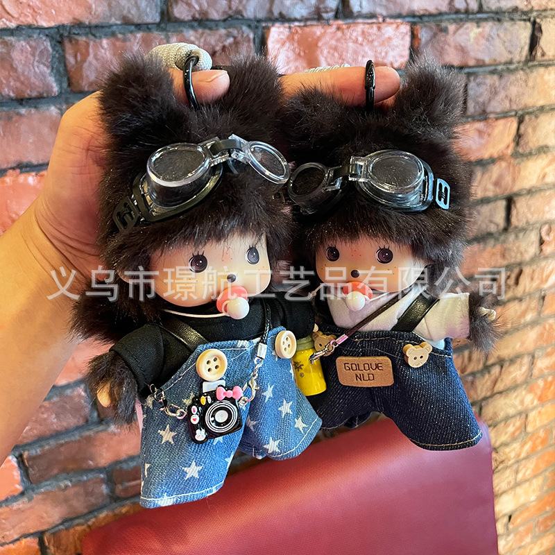 可爱棉花娃娃正版15CM蒙奇奇卡通毛绒玩偶变身玩具公仔包包挂件详情11