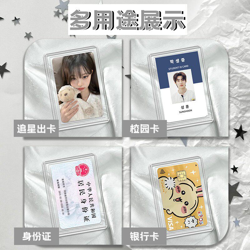 The small-sized star-chasing hard case is protected by the Jigu laminated hard plastic case and replaced with a thickened hard shell Pokemon card holder pic 5