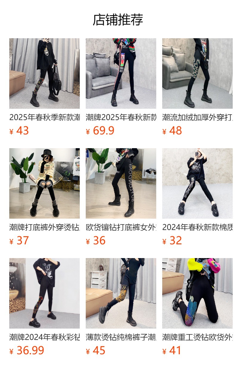 Hot diamond nine-inch pants 2025 Spring and Autumn New trendy outerwear leggings for women, colorful letter stretch thin nine-inch pants pic 1