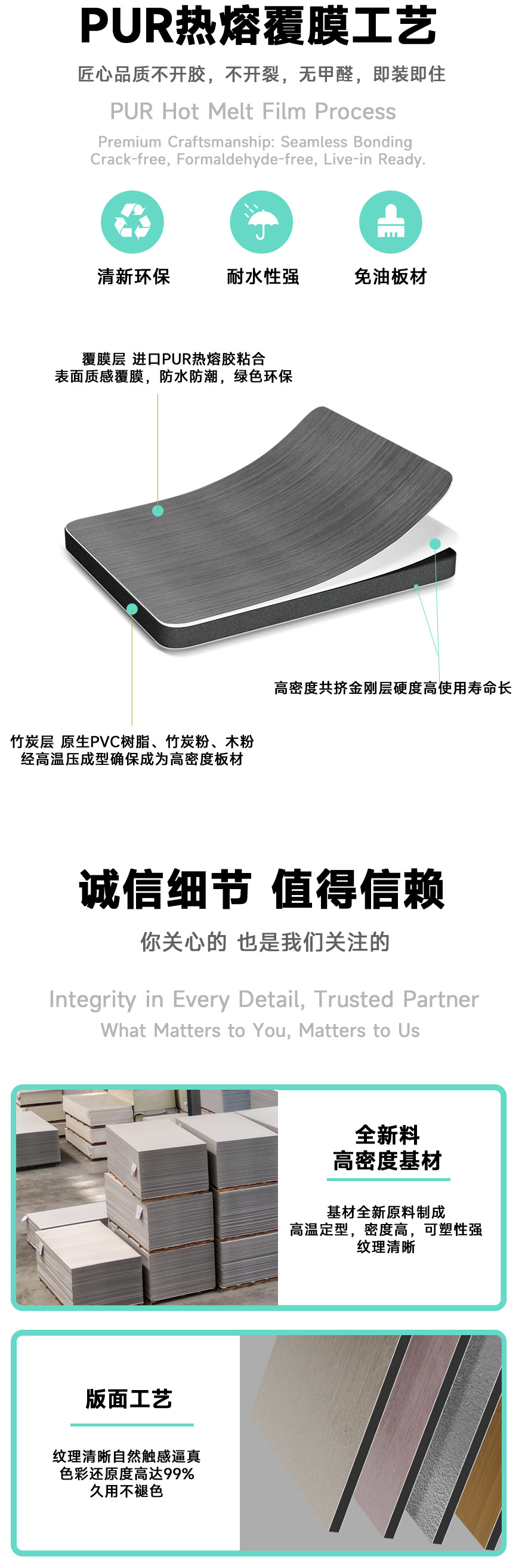 定制高清镜面碳晶板护墙板金属水波纹拉丝商场酒店KTV护墙装饰板详情9