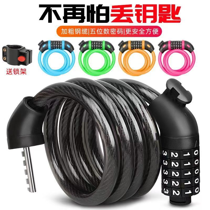 Anti-theft combination lock, steel cable combination lock, smart home anti-picking safety lock pic 1