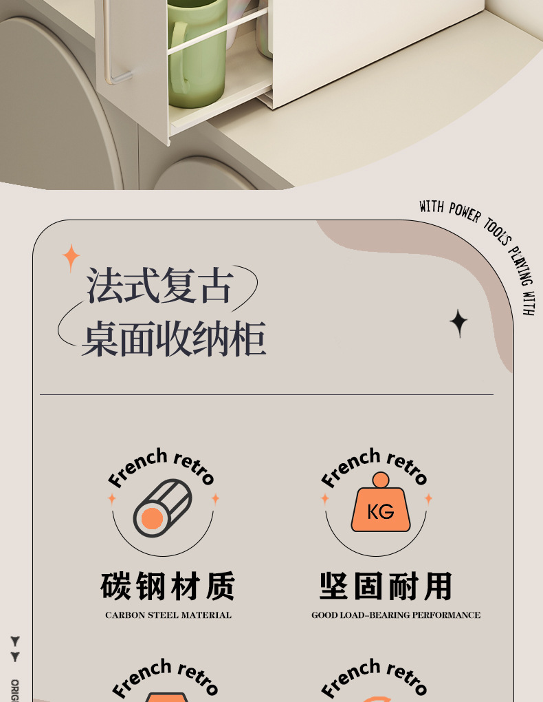 厨房台面橱柜拉篮下水槽置物架多功能杯子收纳盒抽拉调料柜分层架详情4