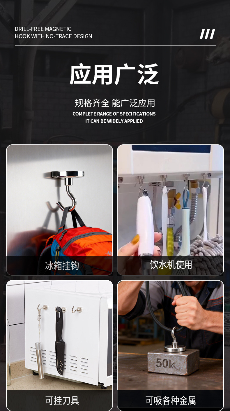 The manufacturer supplies neodymium iron boron strong magnetic hooks, traceless household nickel-plated and oxidized door rear hook magnets pic 2