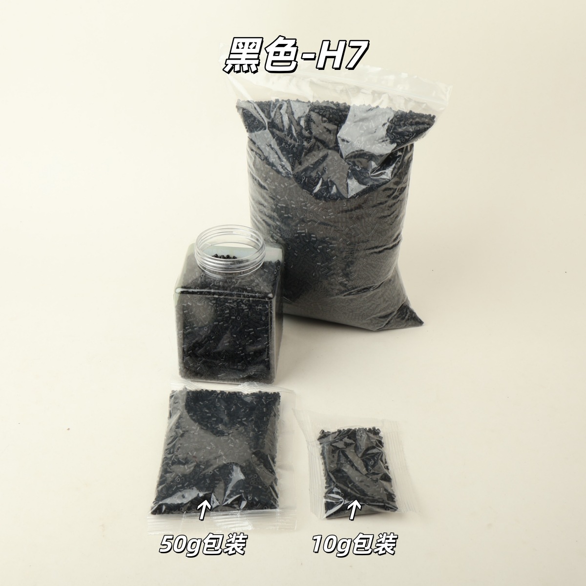 2.6mm拼豆急救补充包融合豆DIY拼图透明黑白肤色常用色号大厂通用详情11