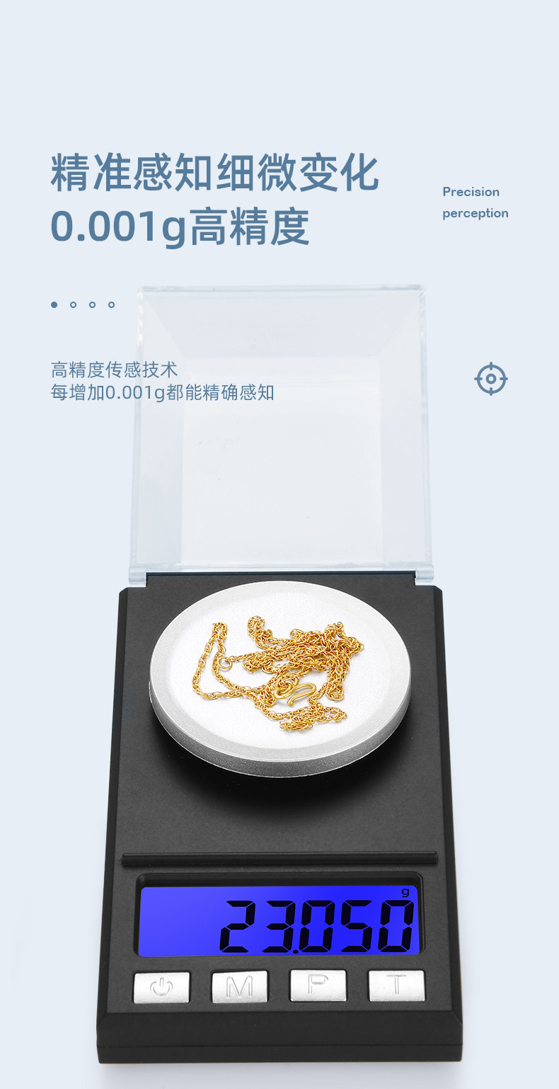 高精度克拉秤0.001高精度电子秤8036新款珠宝秤DIY口红粉末秤详情4
