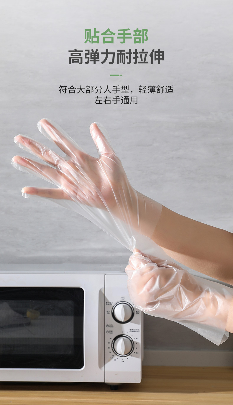 一次性手套食品级TPE餐饮烘焙透明手套厨房专用防护手套厂家直销详情14