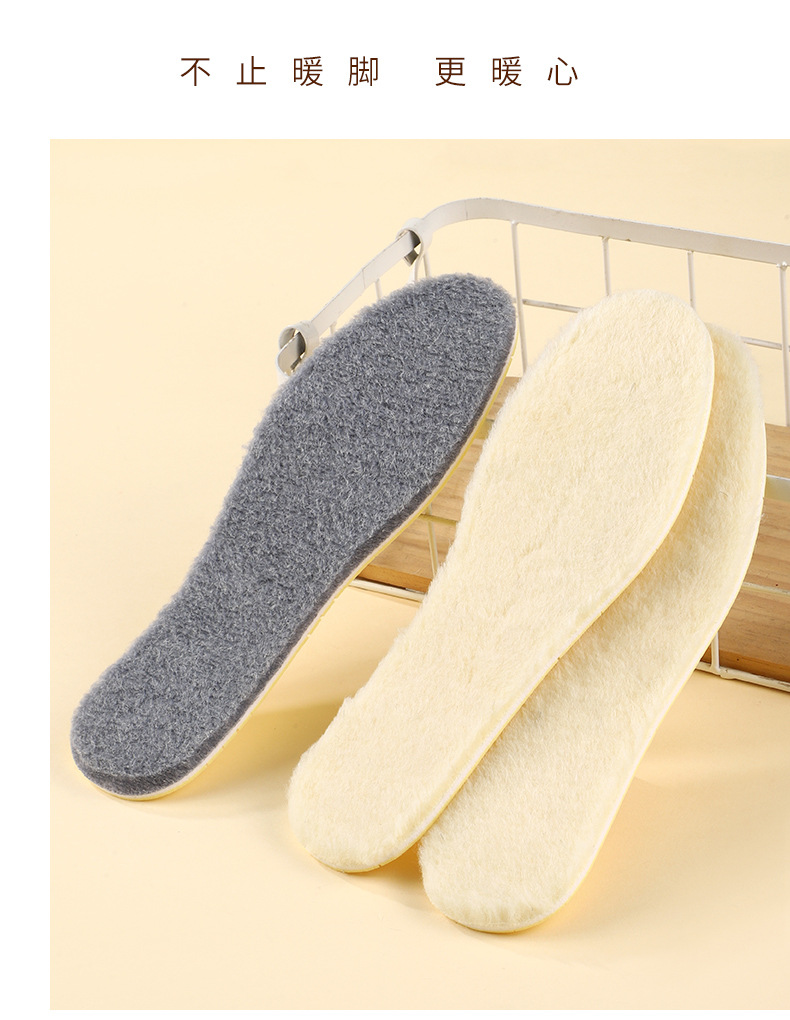羊毛鞋垫乳胶羊羔绒运动透气舒适加绒保暖加厚吸汗抗菌休闲高弹详情19