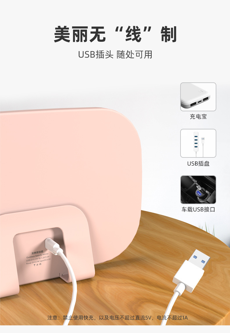 车载补妆镜汽车用品副驾遮阳板镜子
抖音爆款LED灯光梳妆镜化妆镜详情11
