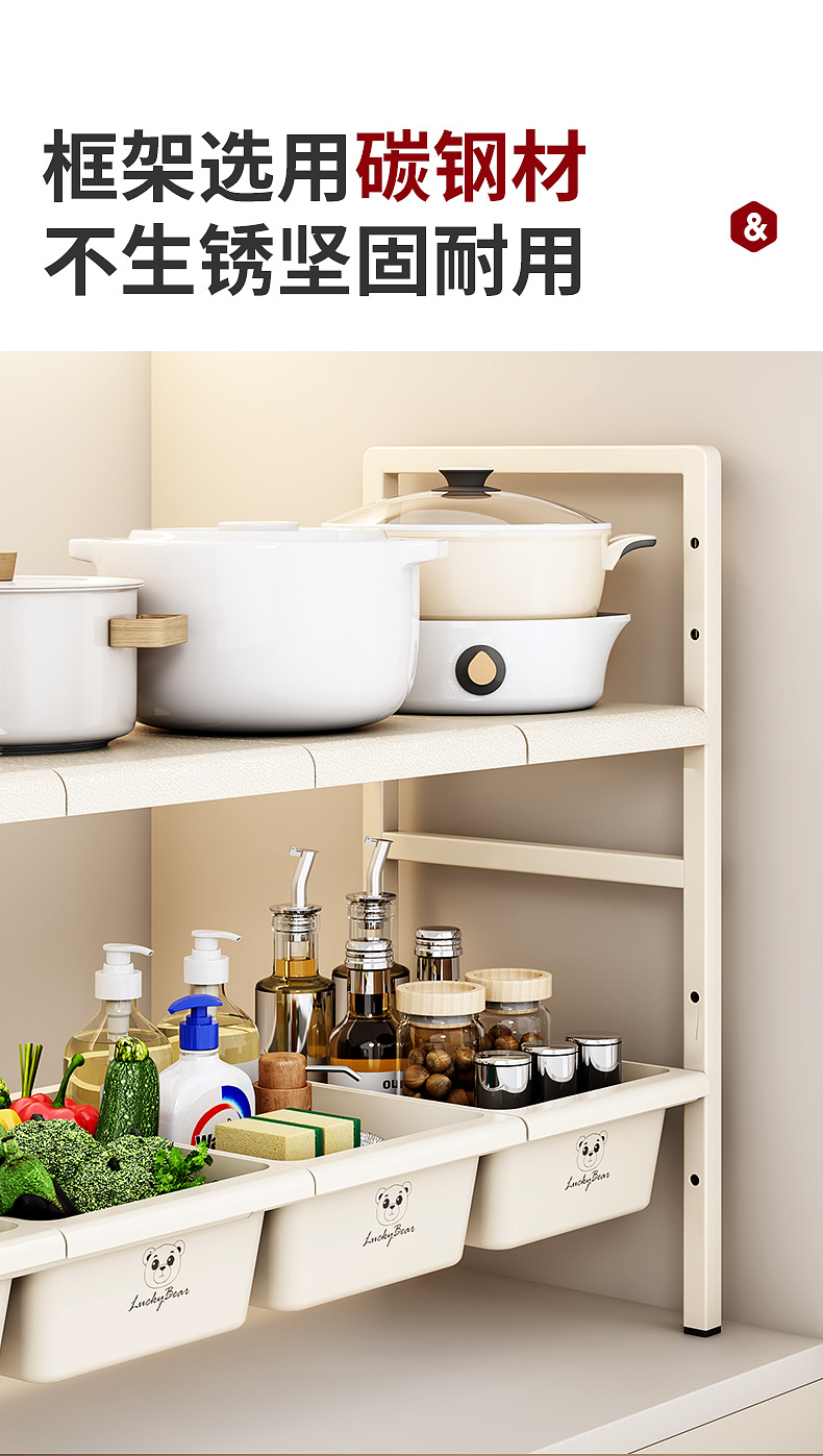 源头工厂厨房可伸缩下水槽置物架橱柜分层架储物架多功能收纳锅架详情14