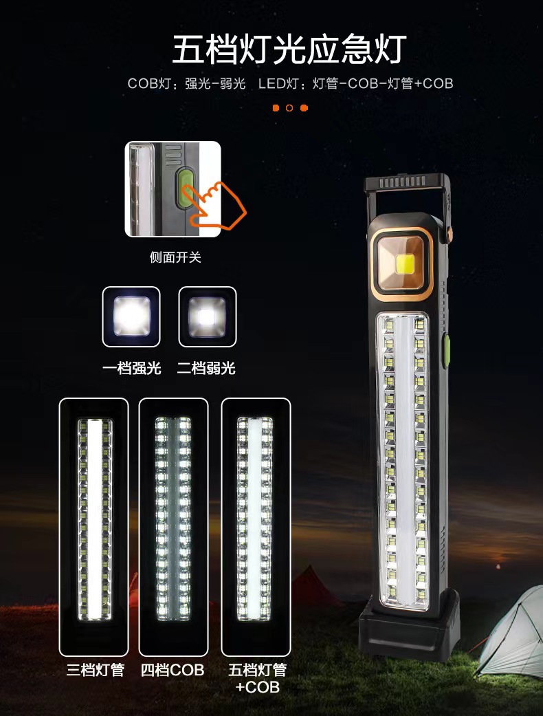 Solar-powered portable lamp, outdoor multi-functional emergency light, led flashlight, emergency lighting lamp 6866T pic 12