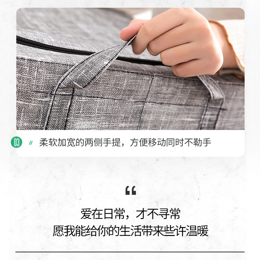 定制无纺布透明收纳箱折叠搬家衣物布艺百纳箱儿童玩具整理收纳箱详情1