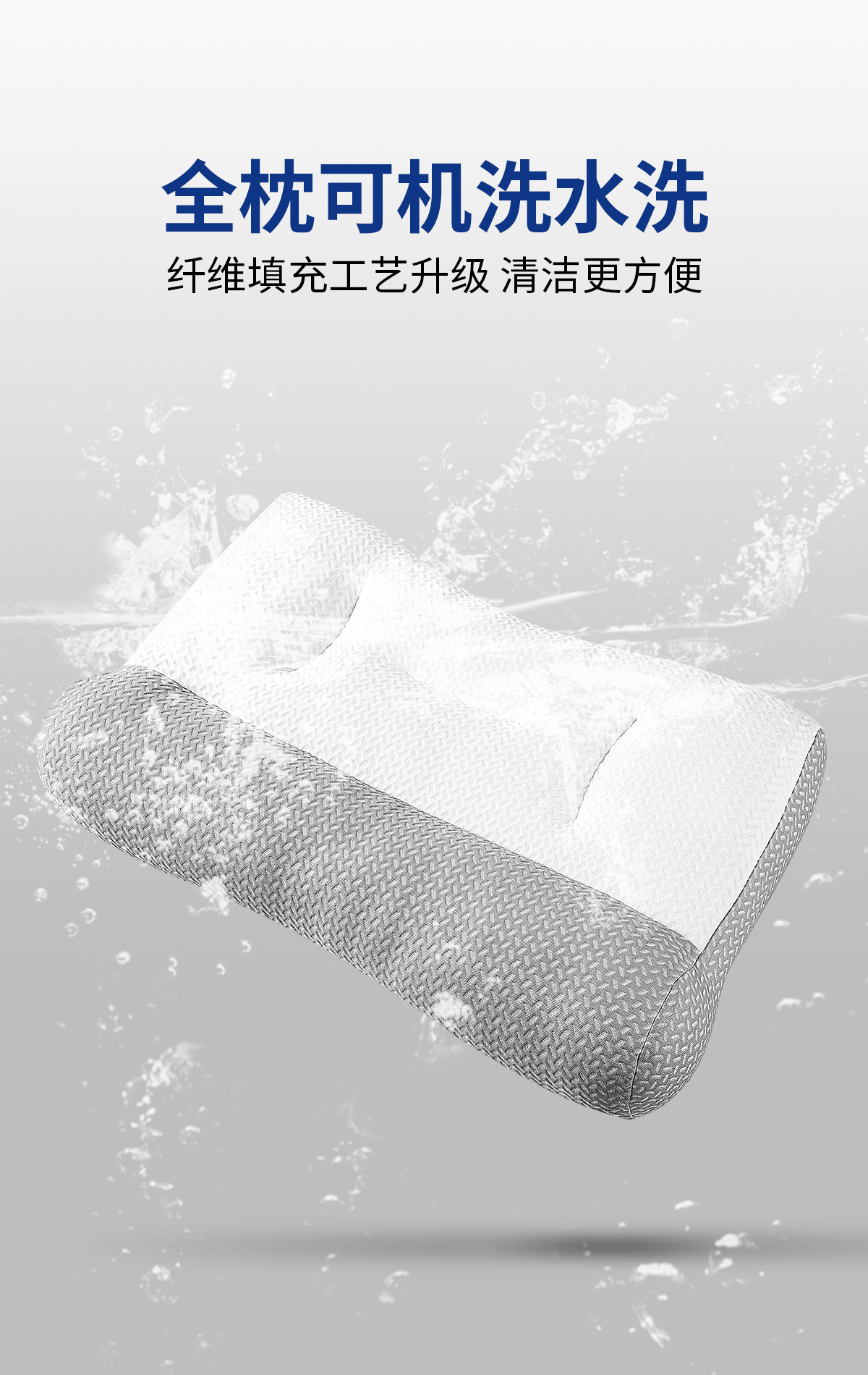 【2023新款】日本骨科反弓牵引助分区护颈椎枕头睡眠枕芯家用透气详情9