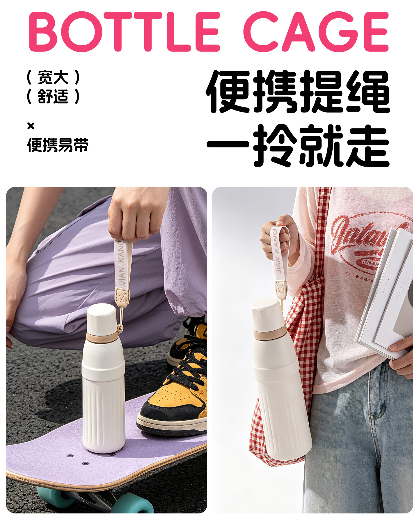 包邮 保温杯女生2025新款高颜值水杯男学生上学专用儿童吸管杯子详情8