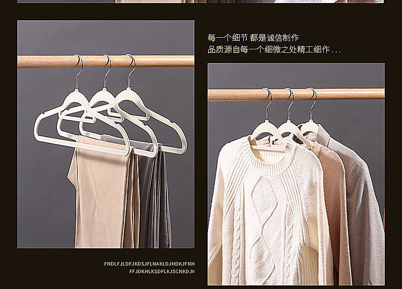跨境植绒防滑衣架收纳师整理专用挂衣家用塑料无痕薄衣挂工厂批发详情9
